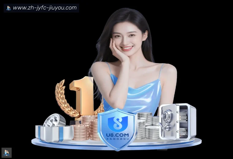 J9九游体育APP