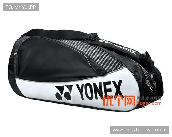 羽毛球黑色包装