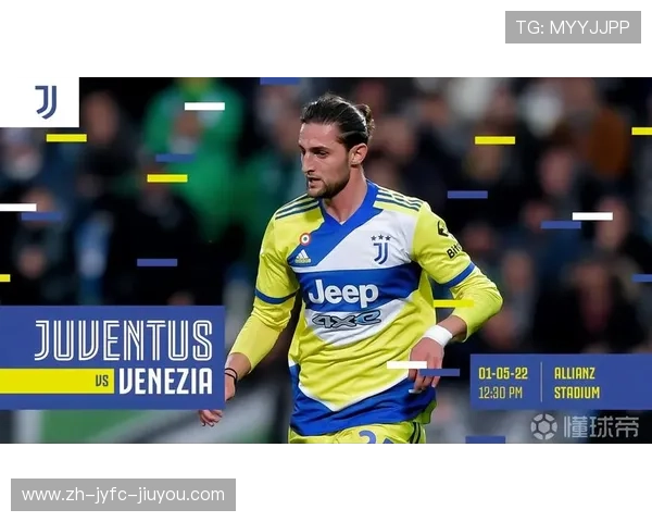 意甲球队为何难以盈利的原因探讨与财务困境